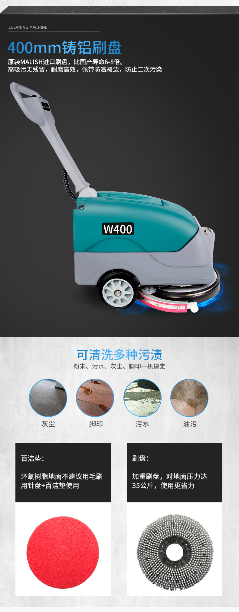 为尧W400折叠手推式洗地吸干机(图8)