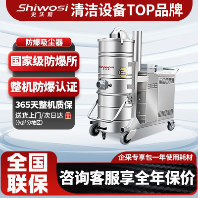 工业吸尘器厂家_工业用吸尘器生产厂家_工业吸尘器生产厂家)