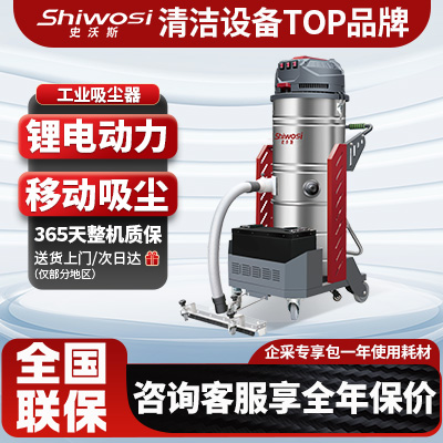 工业用吸尘器生产厂家_工业吸尘器厂家_工业吸尘器生产厂家)