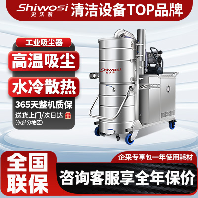 防爆吸尘器工业用什么材质_防爆工业用吸尘器_工业防爆吸尘器厂家