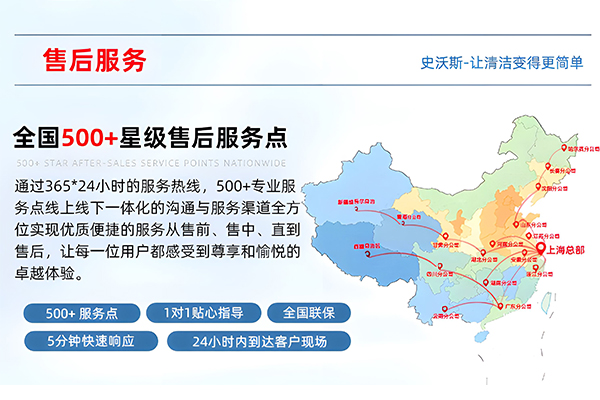 C13四轮高压清洗车