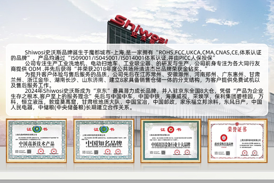 C12三轮高压清洗车